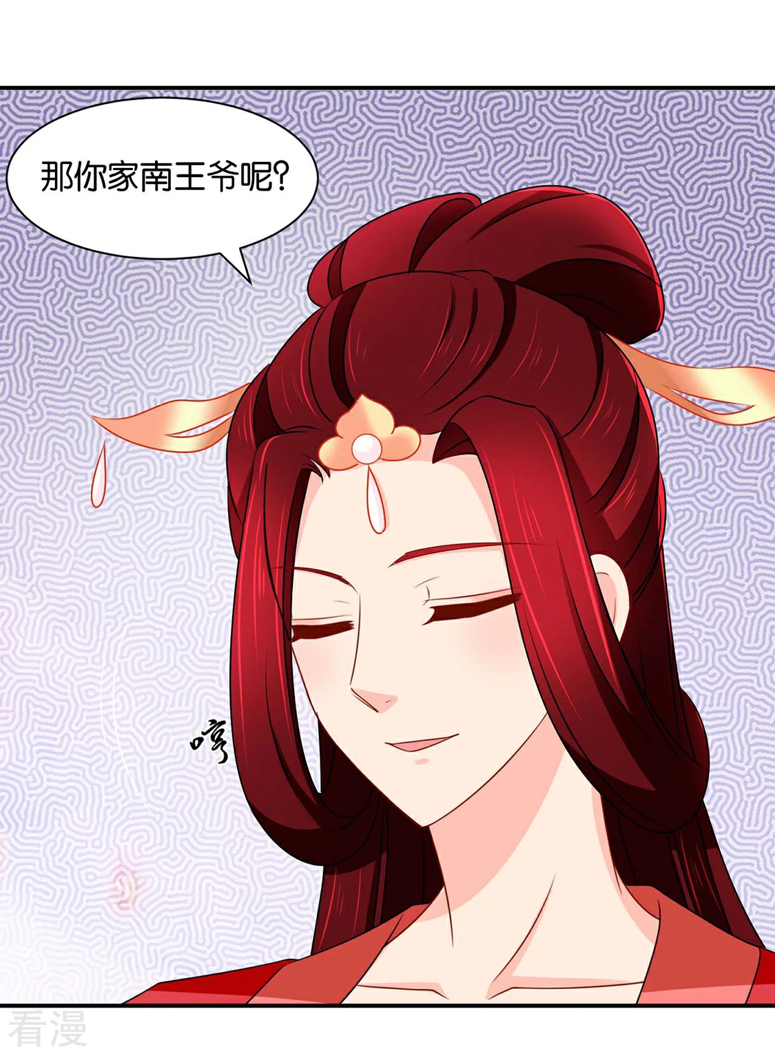 第160话 拜堂，合法夫妻-第161话