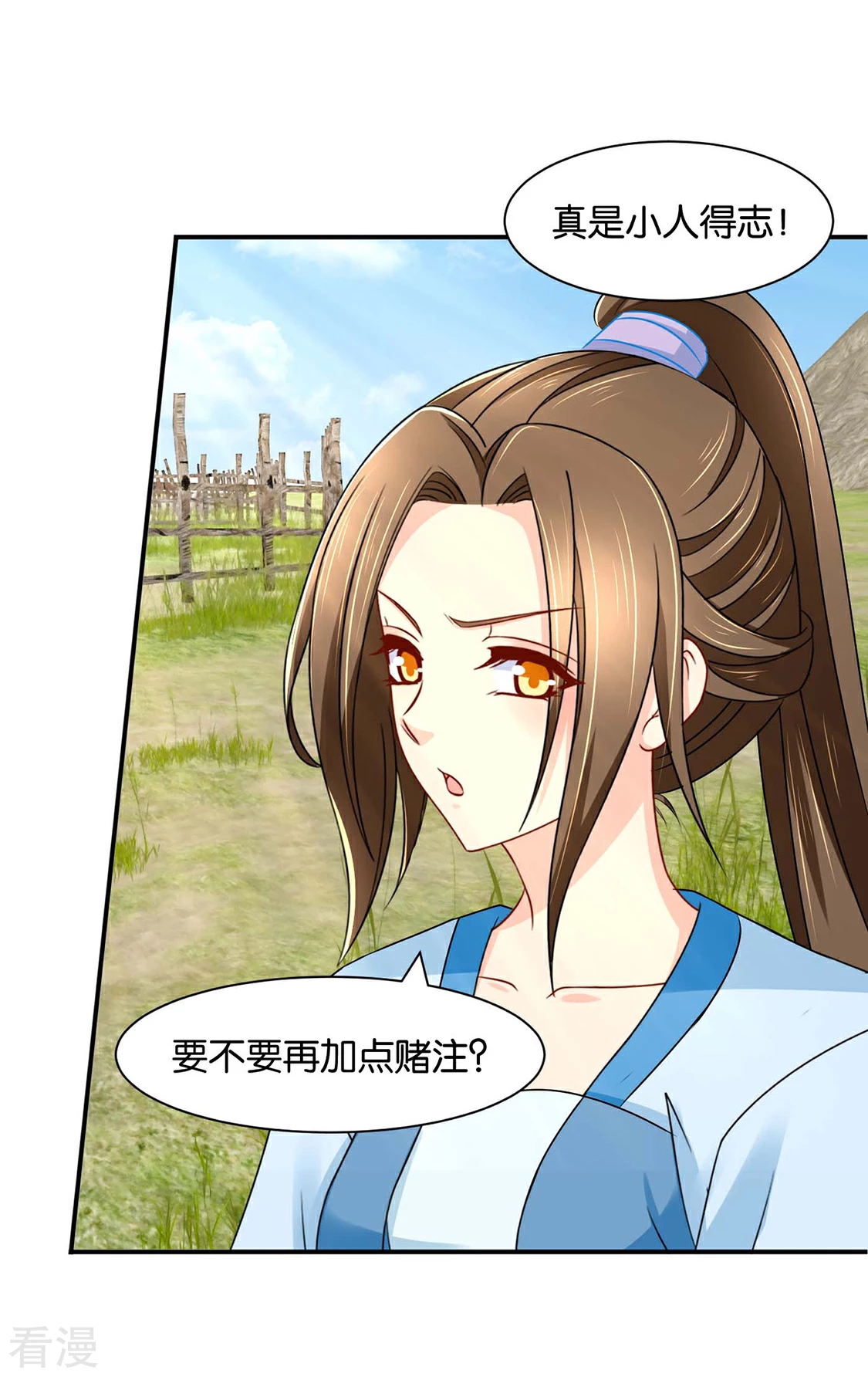 第160话 拜堂，合法夫妻-第161话