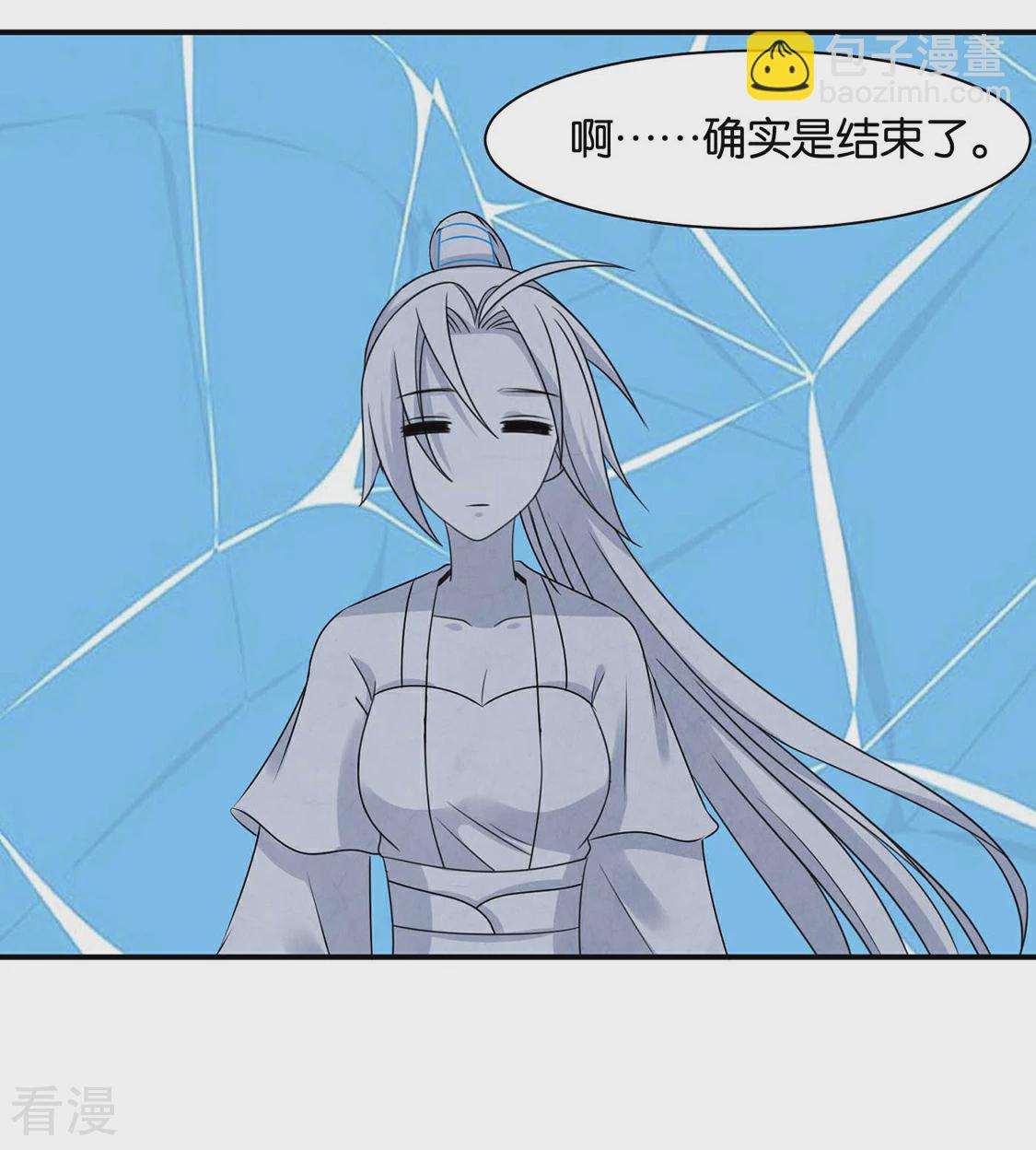 第160话 拜堂，合法夫妻-第161话
