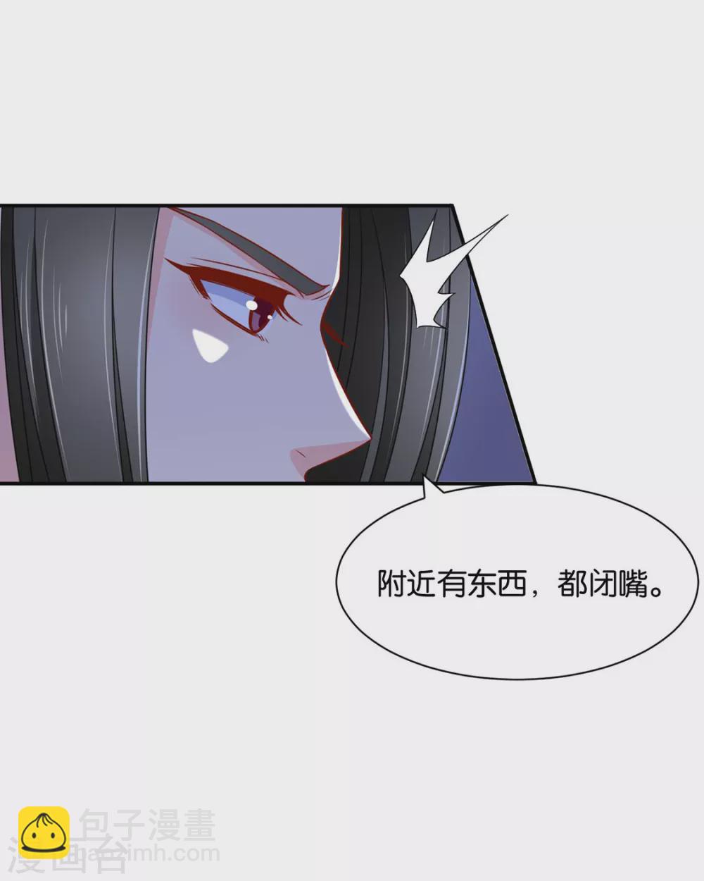 他担心七七-第93话