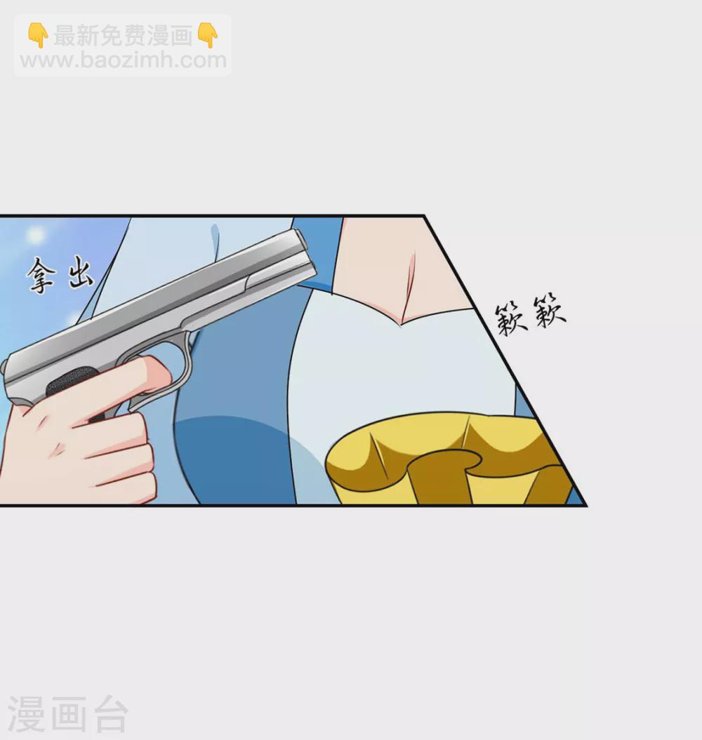 他担心七七-第93话