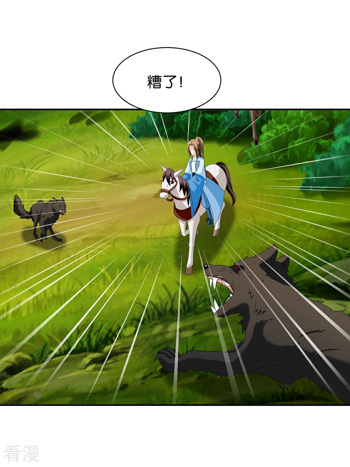 第164话 狼群，受伤-第165话