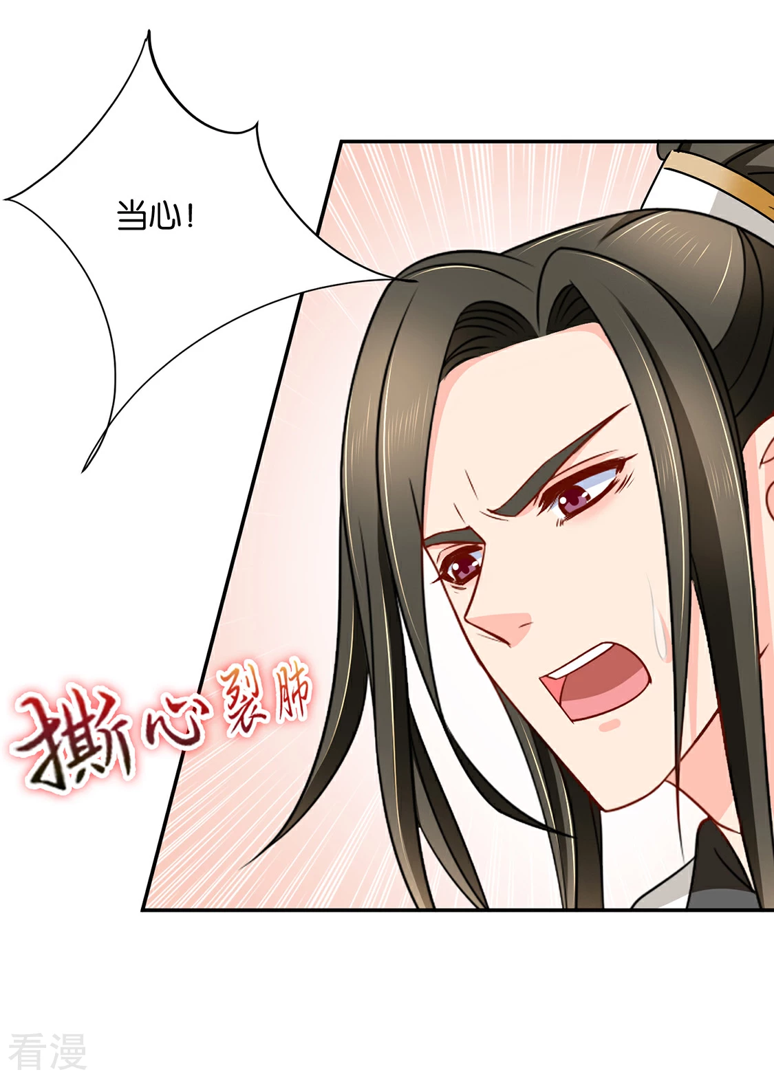 第164话 狼群，受伤-第165话