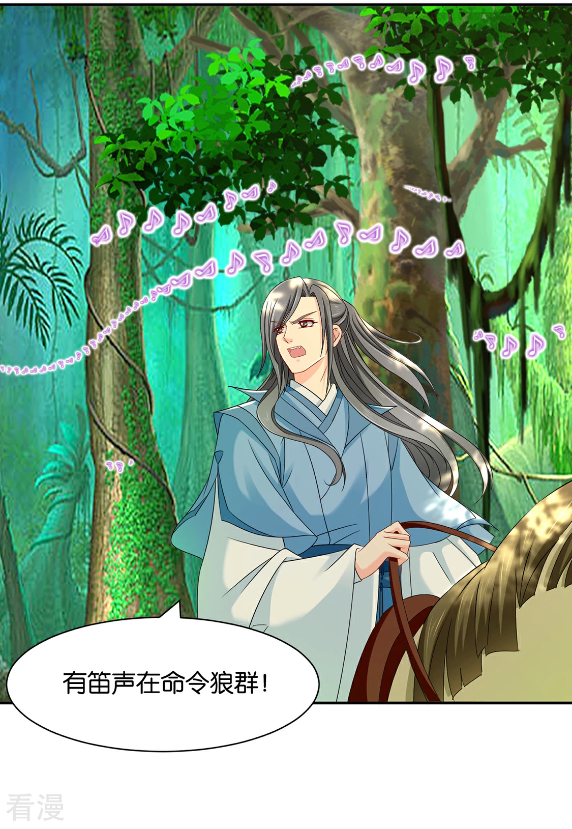第164话 狼群，受伤-第165话