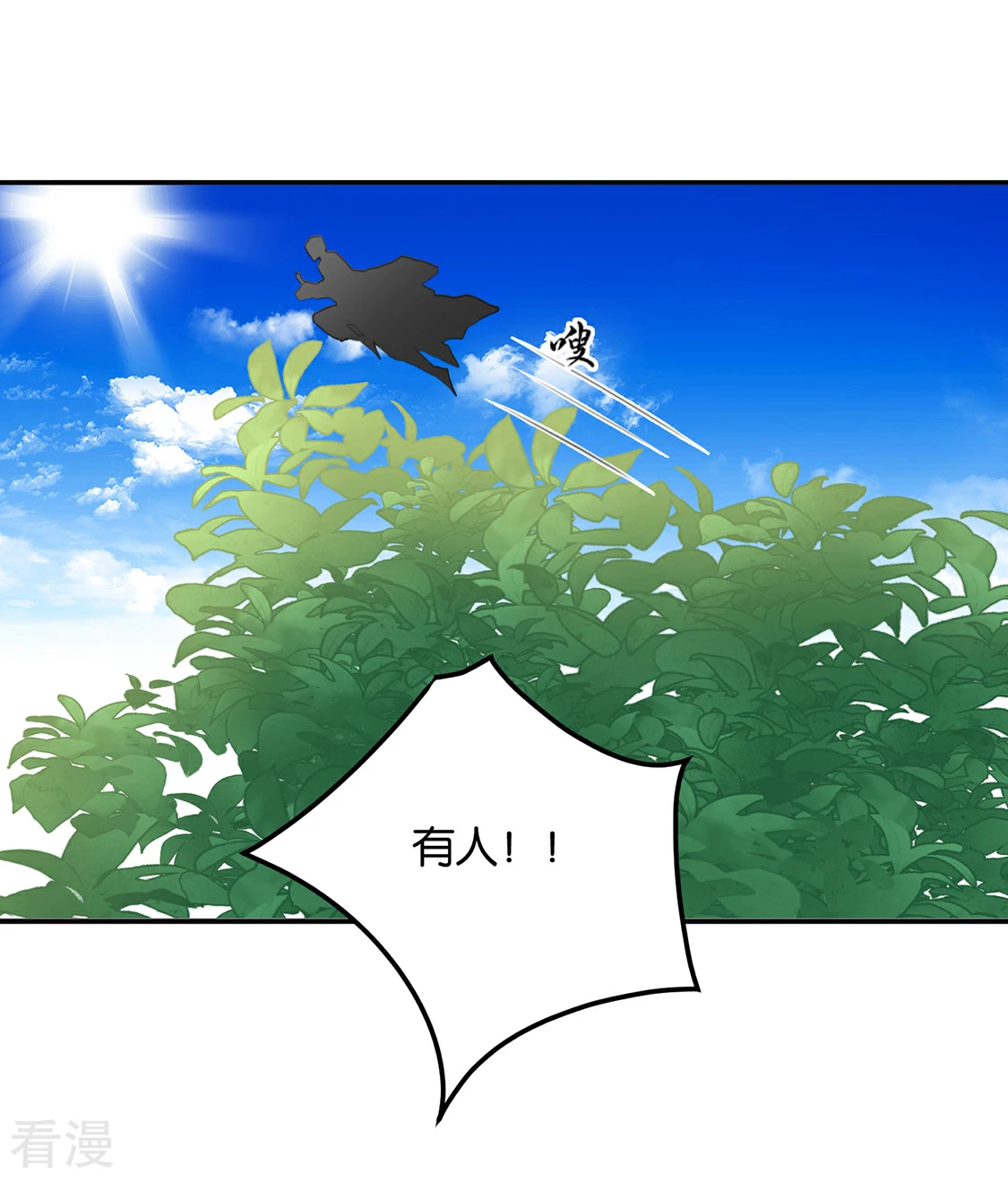 第164话 狼群，受伤-第165话