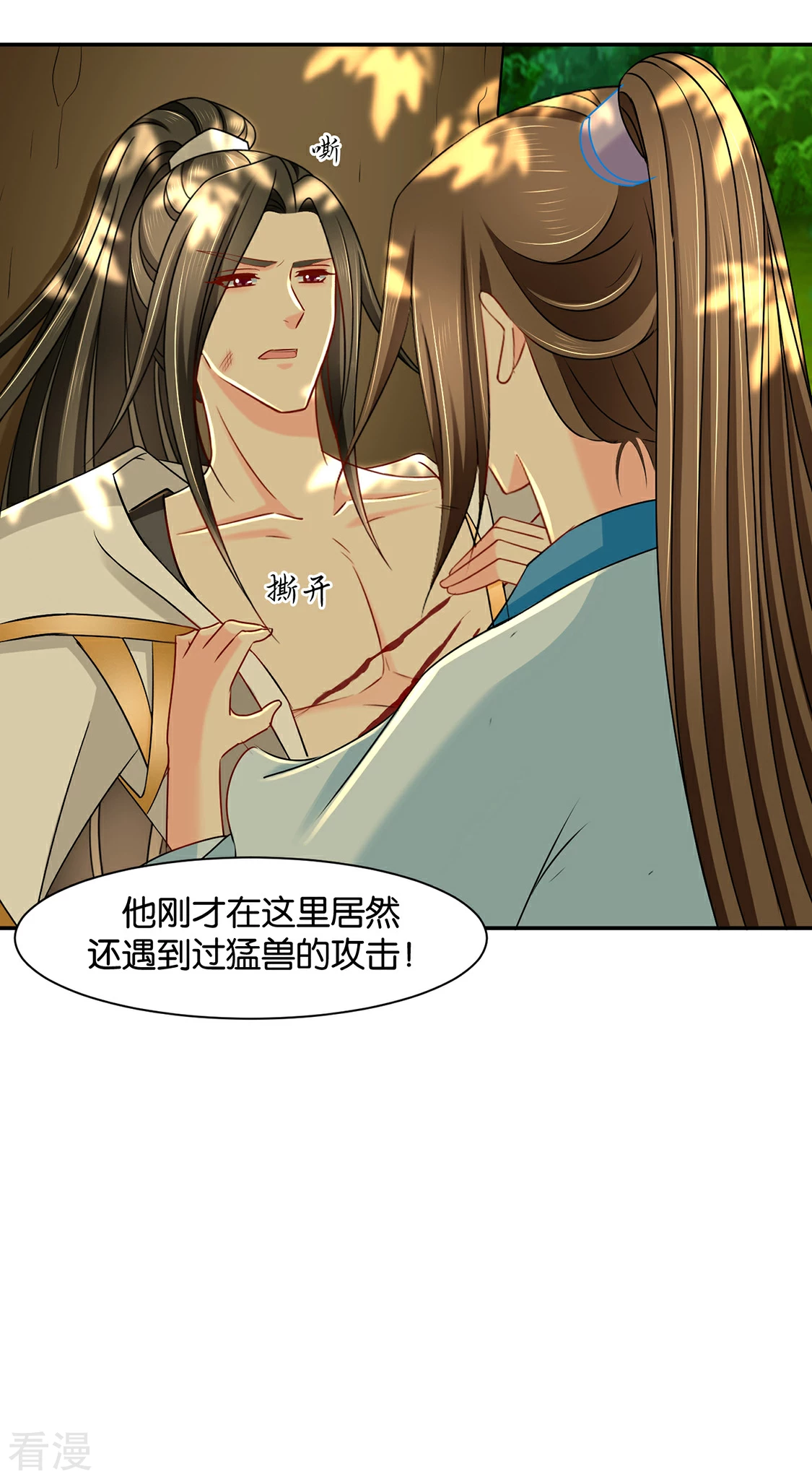 第164话 狼群，受伤-第165话