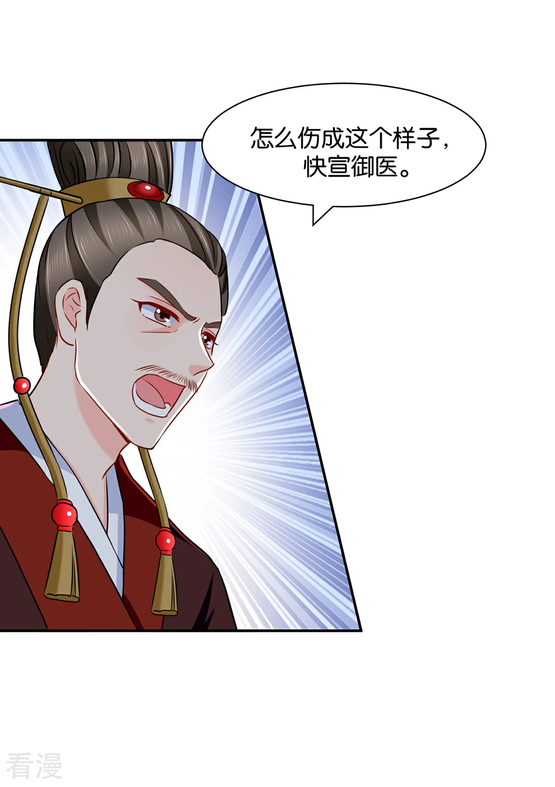 第164话 狼群，受伤-第165话