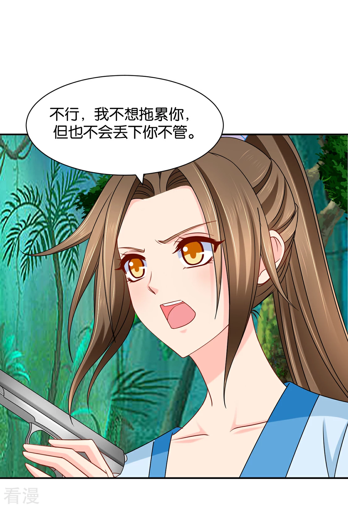 第164话 狼群，受伤-第165话