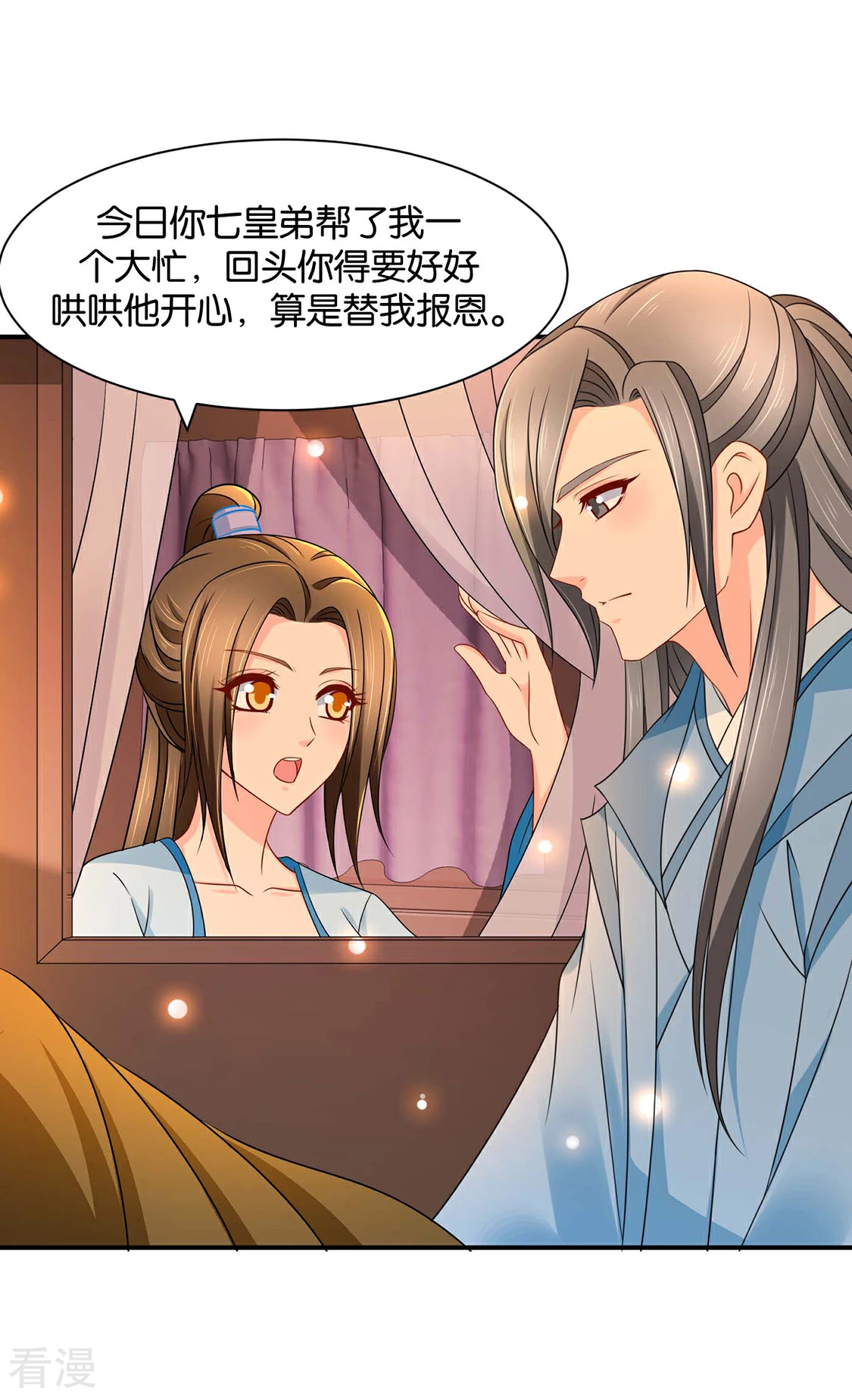 第166话 青岚，楚四海-第167话