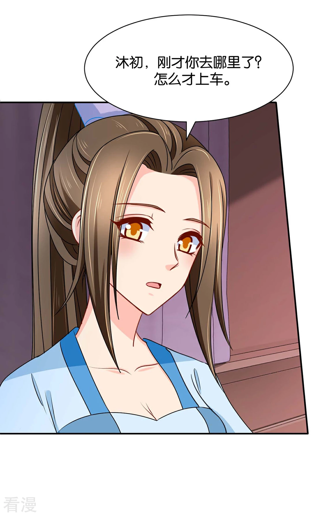第166话 青岚，楚四海-第167话