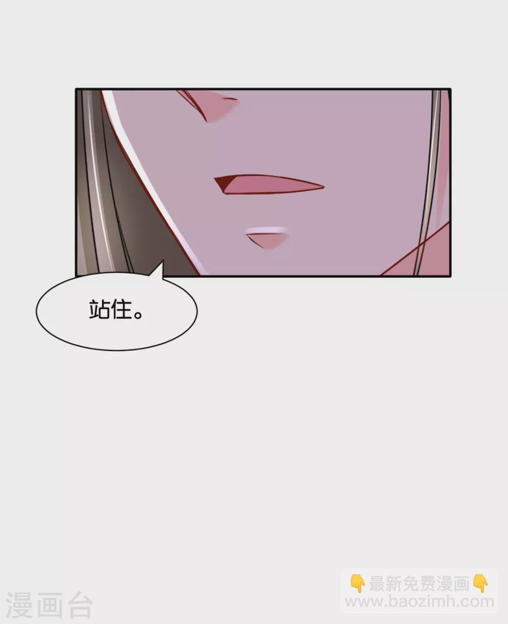 猎物（端午爆更）-第97话