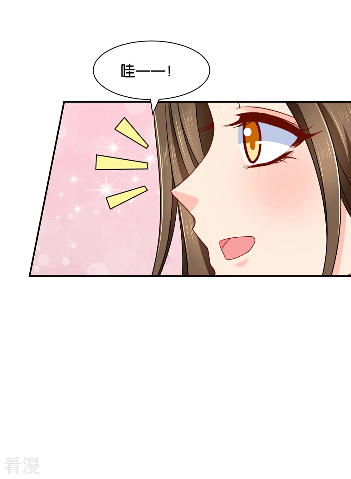 第168话 傻瓜楚定北-第169话