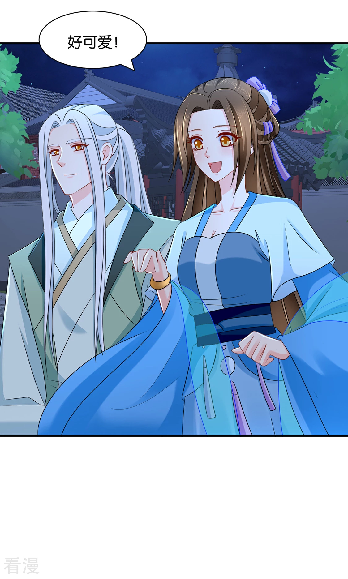 第168话 傻瓜楚定北-第169话