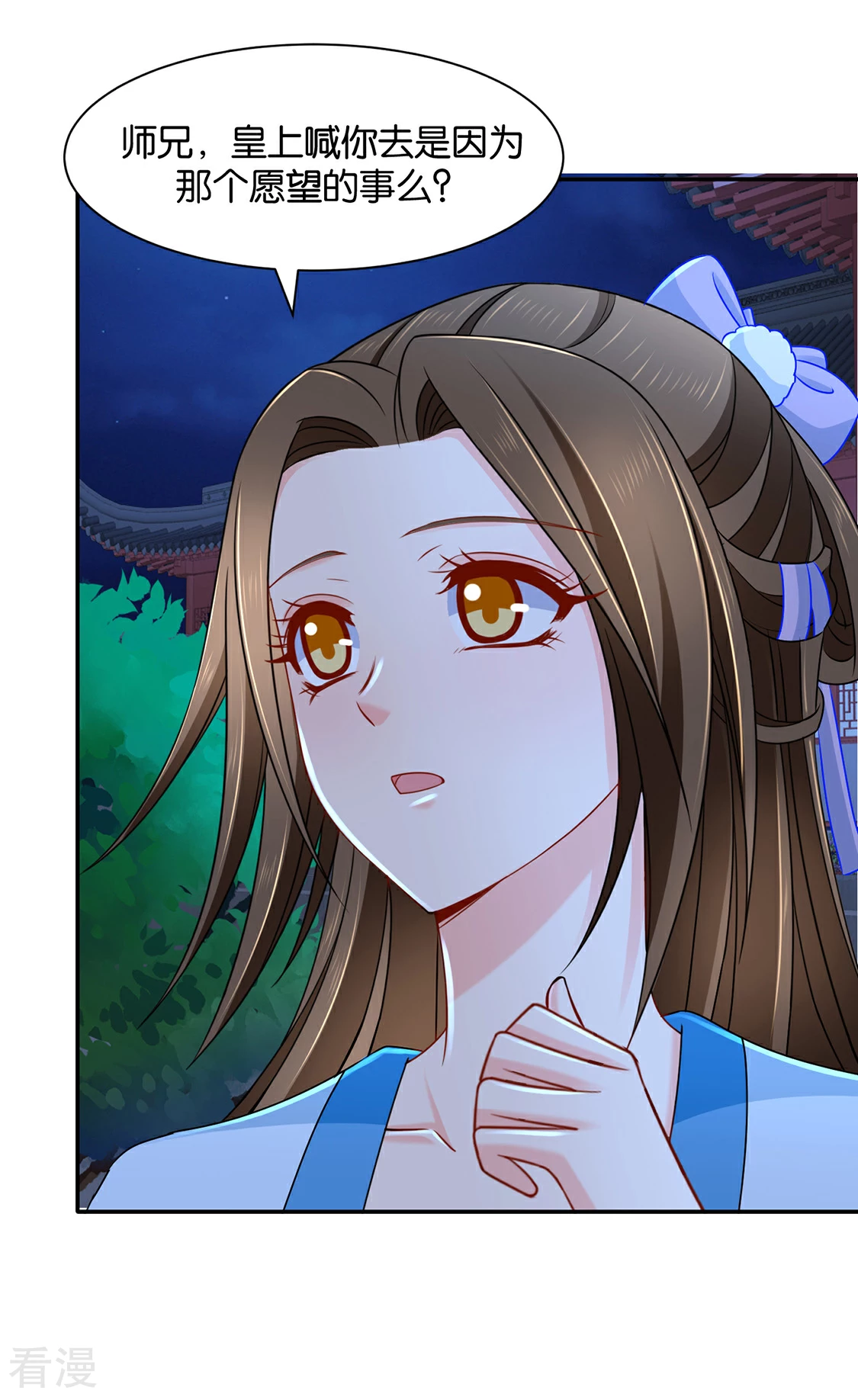 第168话 傻瓜楚定北-第169话