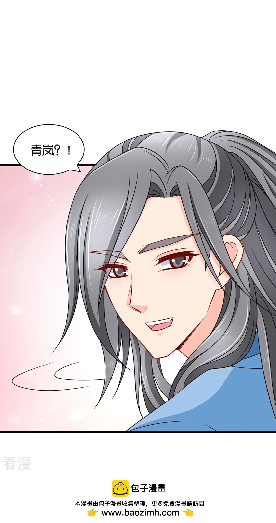 第168话 傻瓜楚定北-第169话