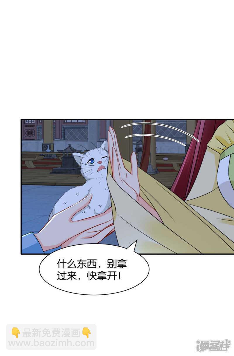 给你-第99话