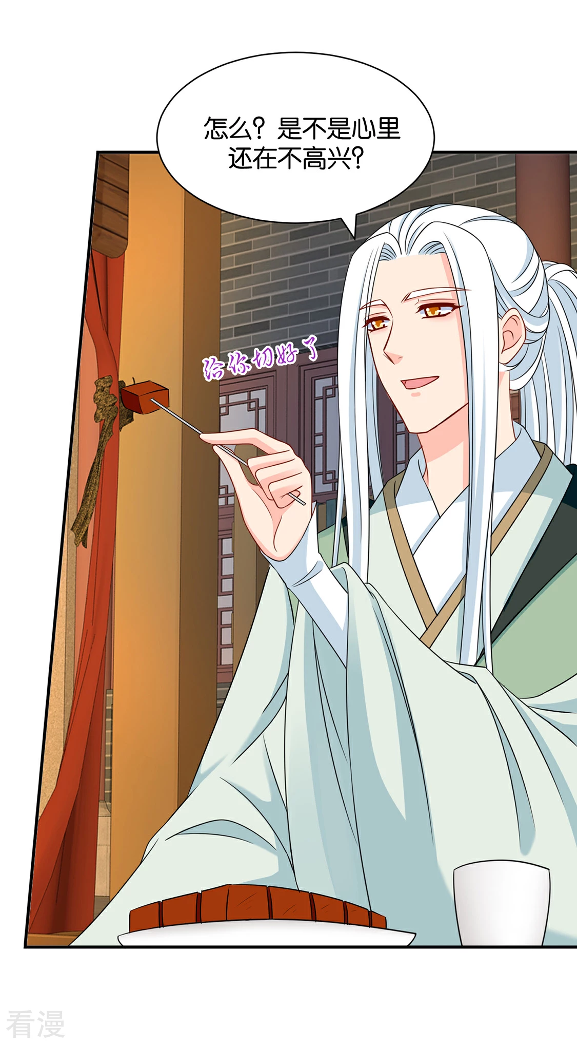 第170话 危机四伏的夜-第171话