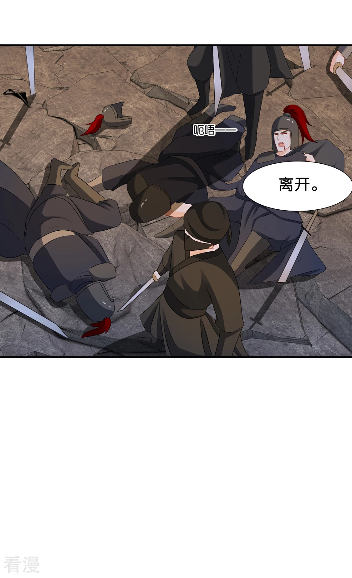第170话 危机四伏的夜-第171话