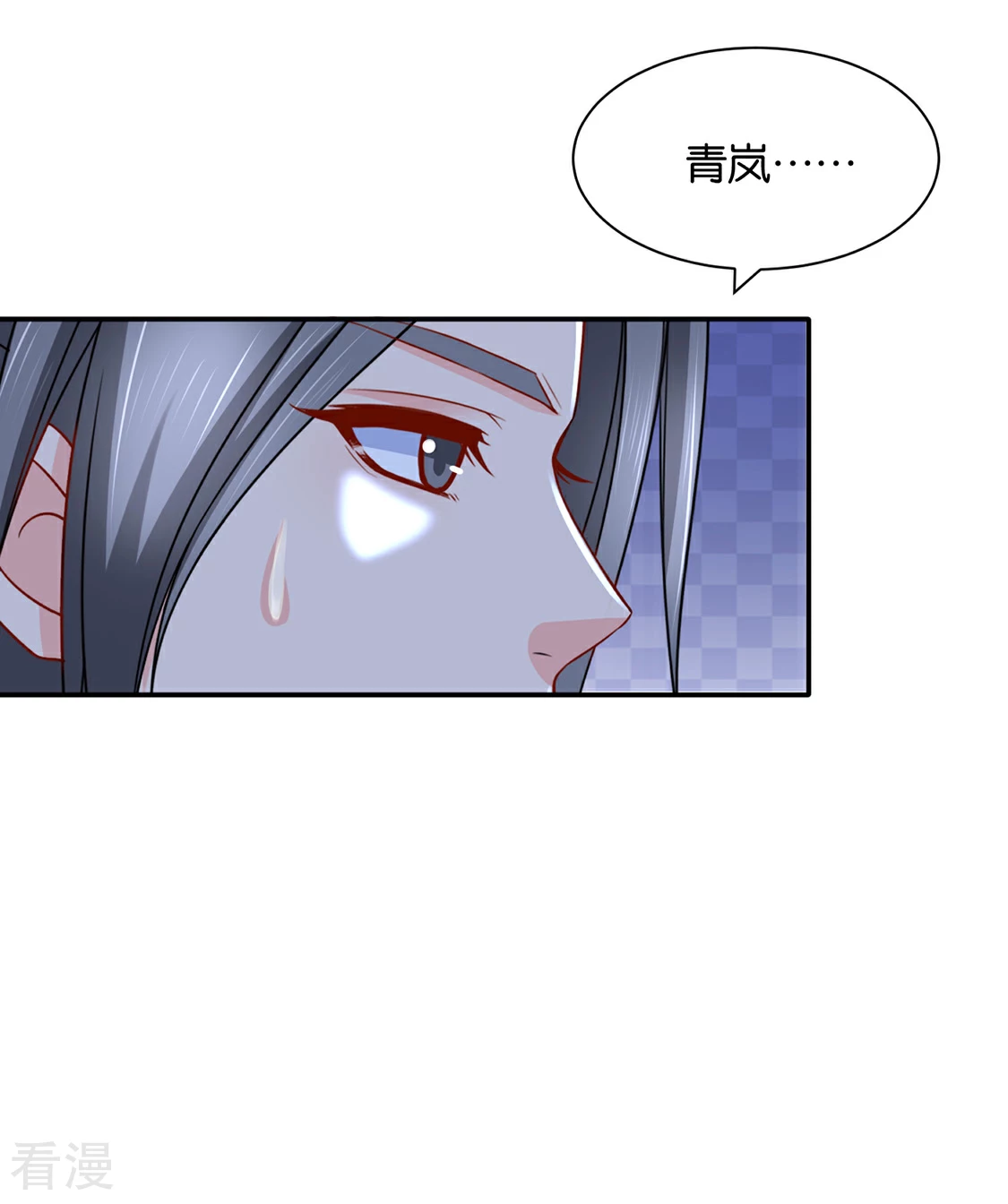 第170话 危机四伏的夜-第171话