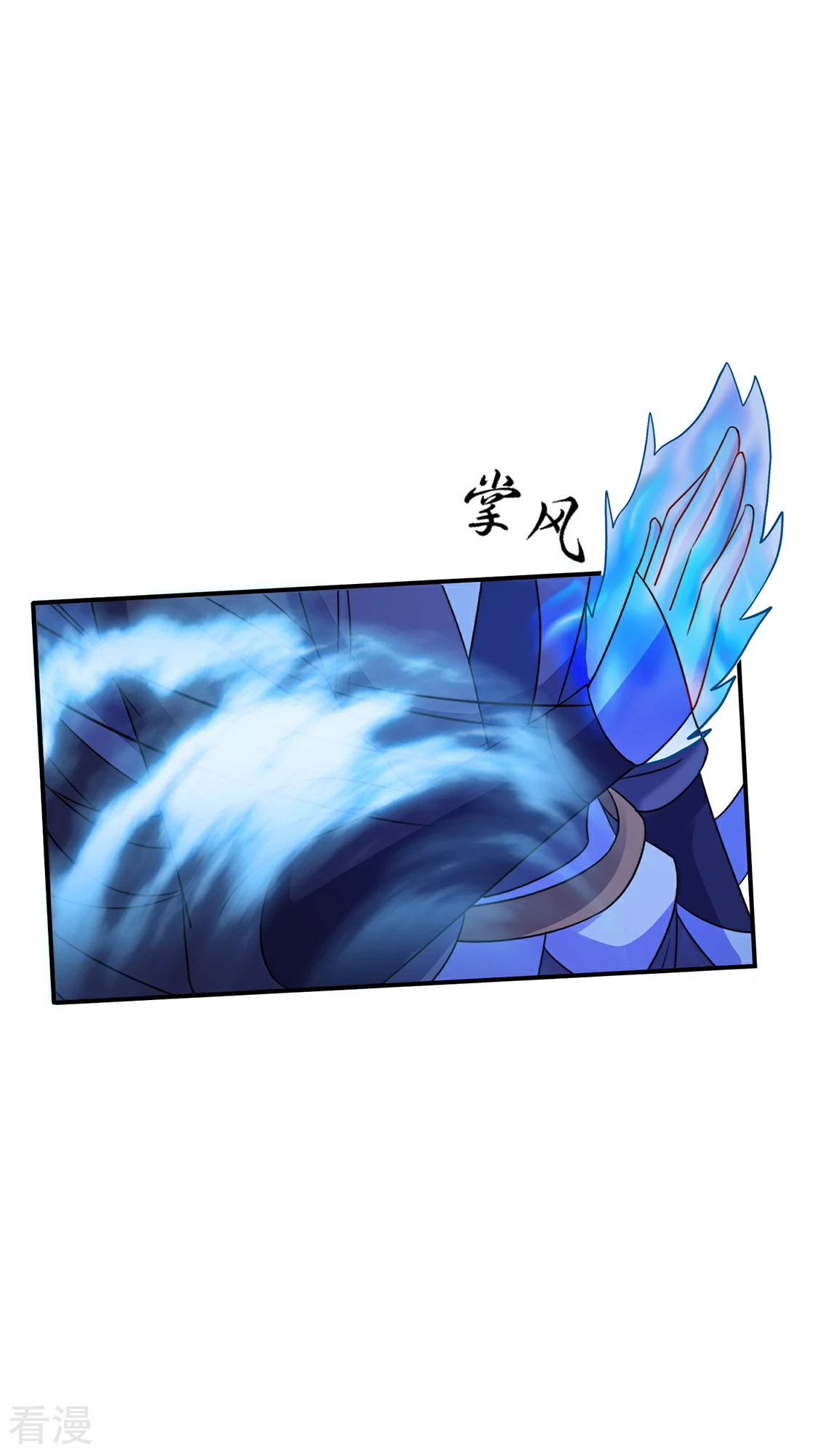 第170话 危机四伏的夜-第171话