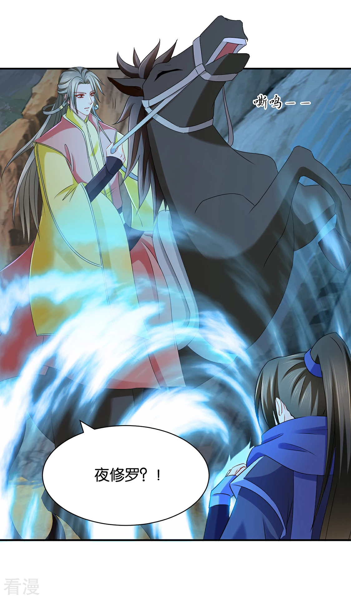 第170话 危机四伏的夜-第171话