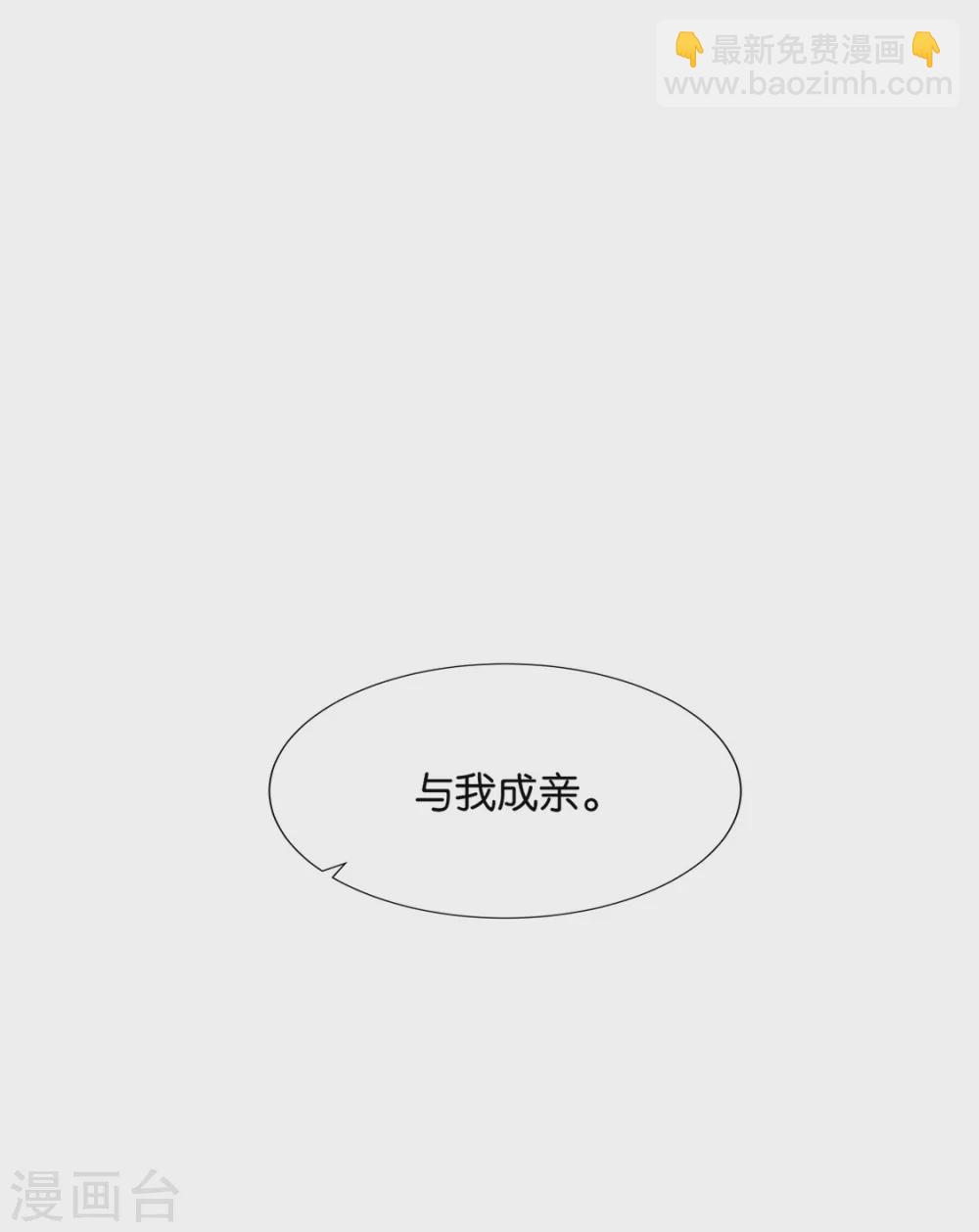 我想你了嘛-第101话