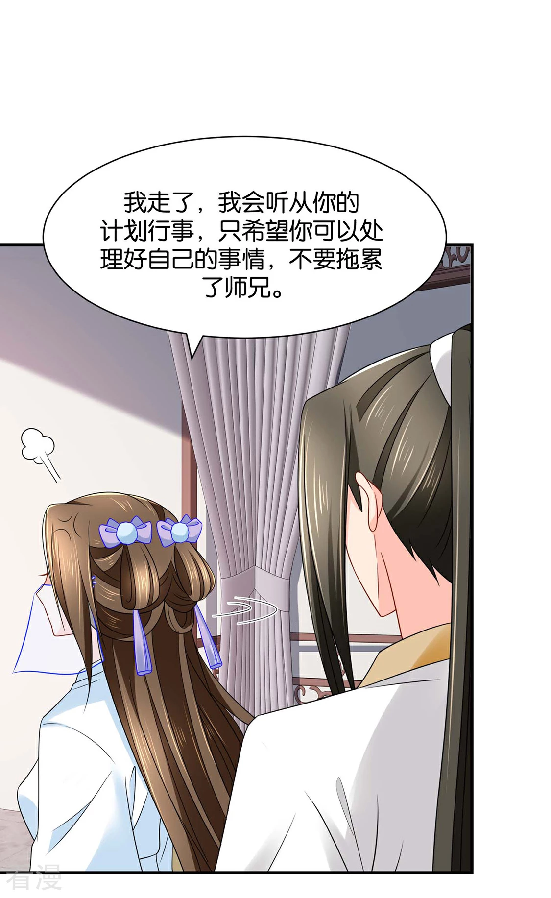第172话 口是心非-第173话