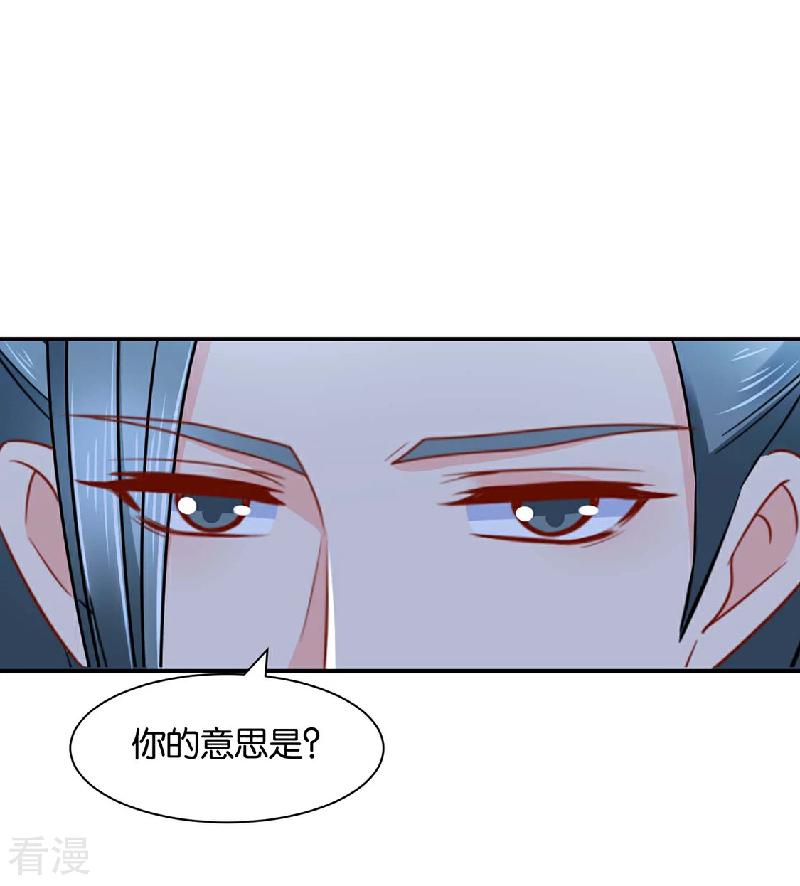 第172话 口是心非-第173话