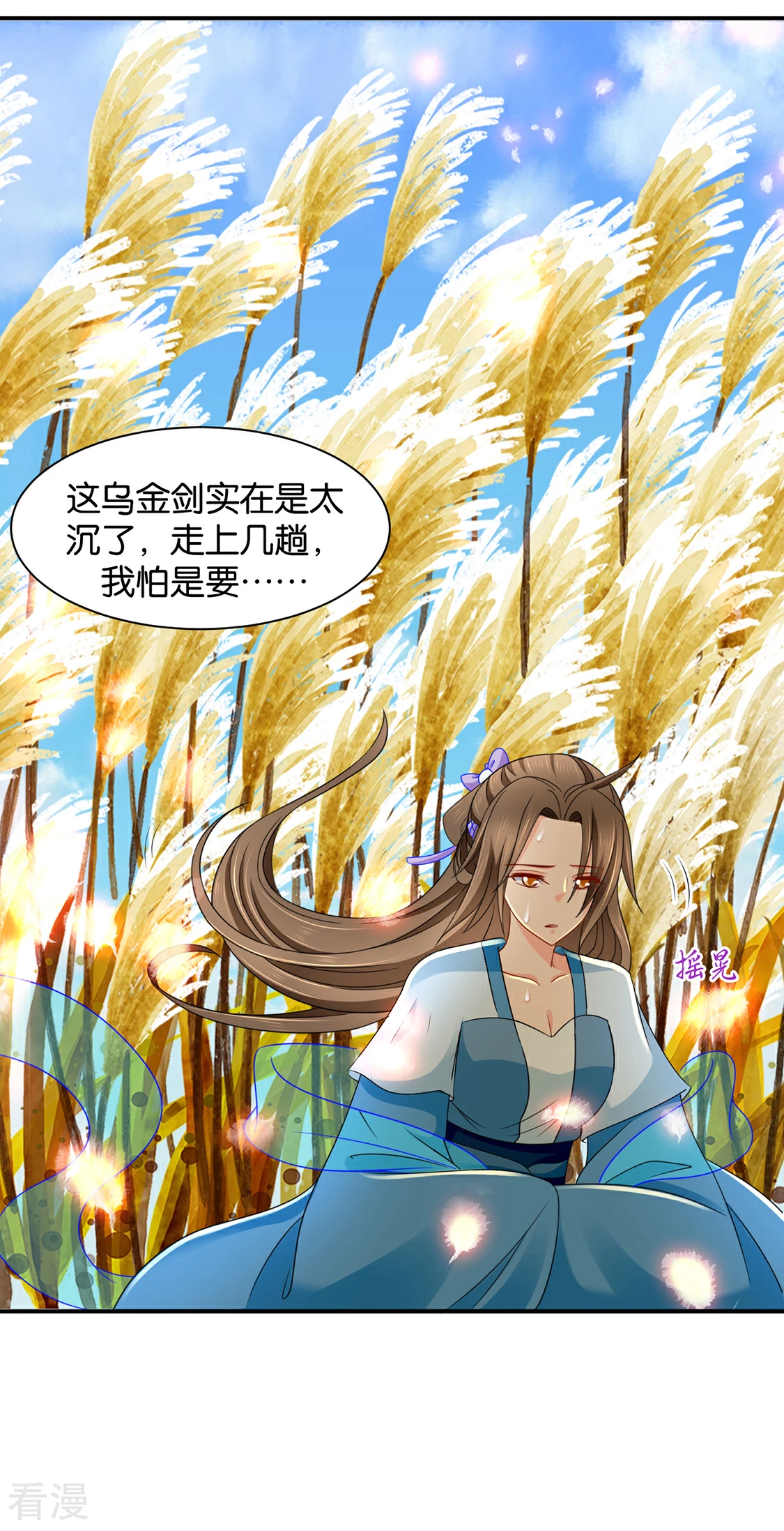 第174话 尾随的男人-第175话