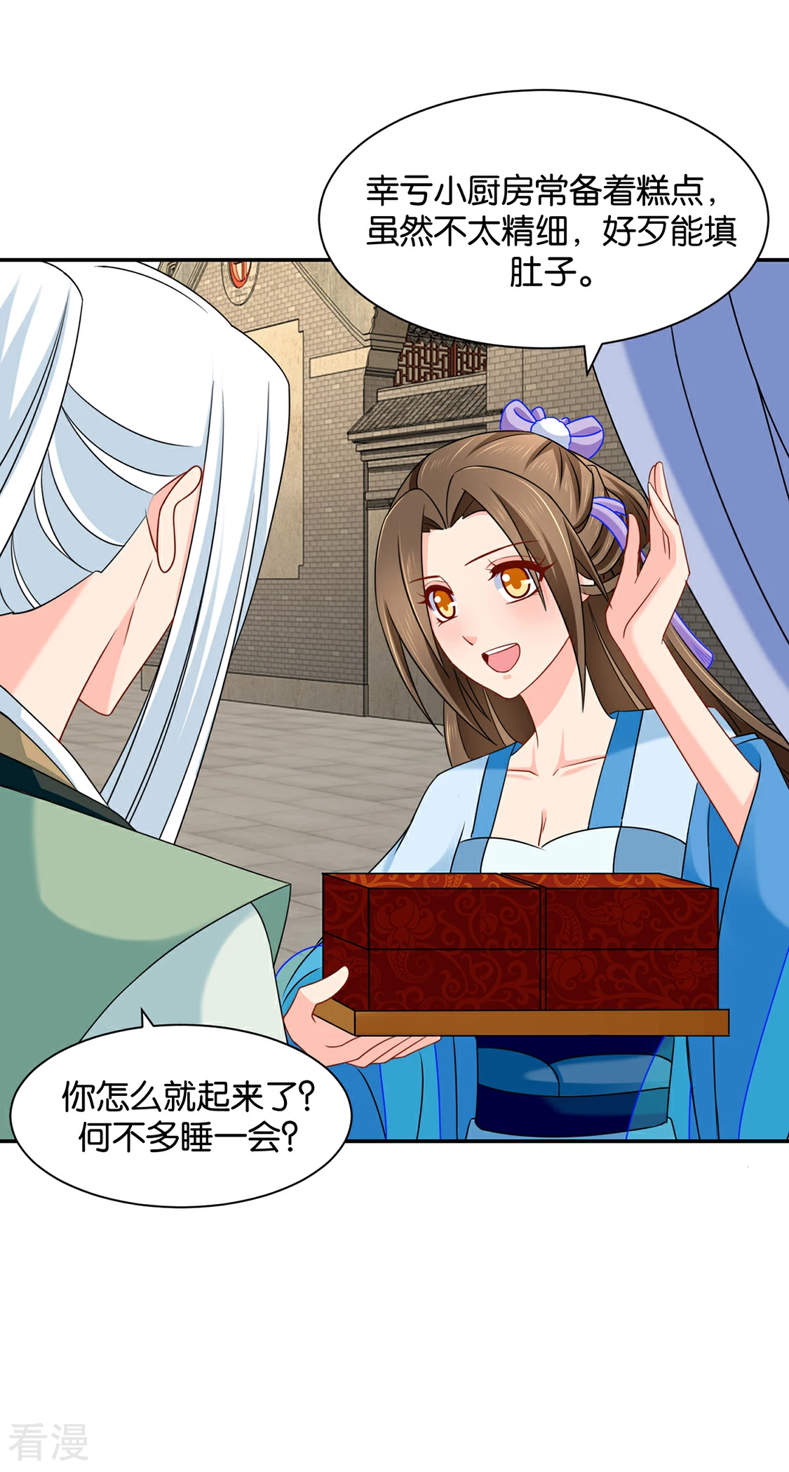 第174话 尾随的男人-第175话