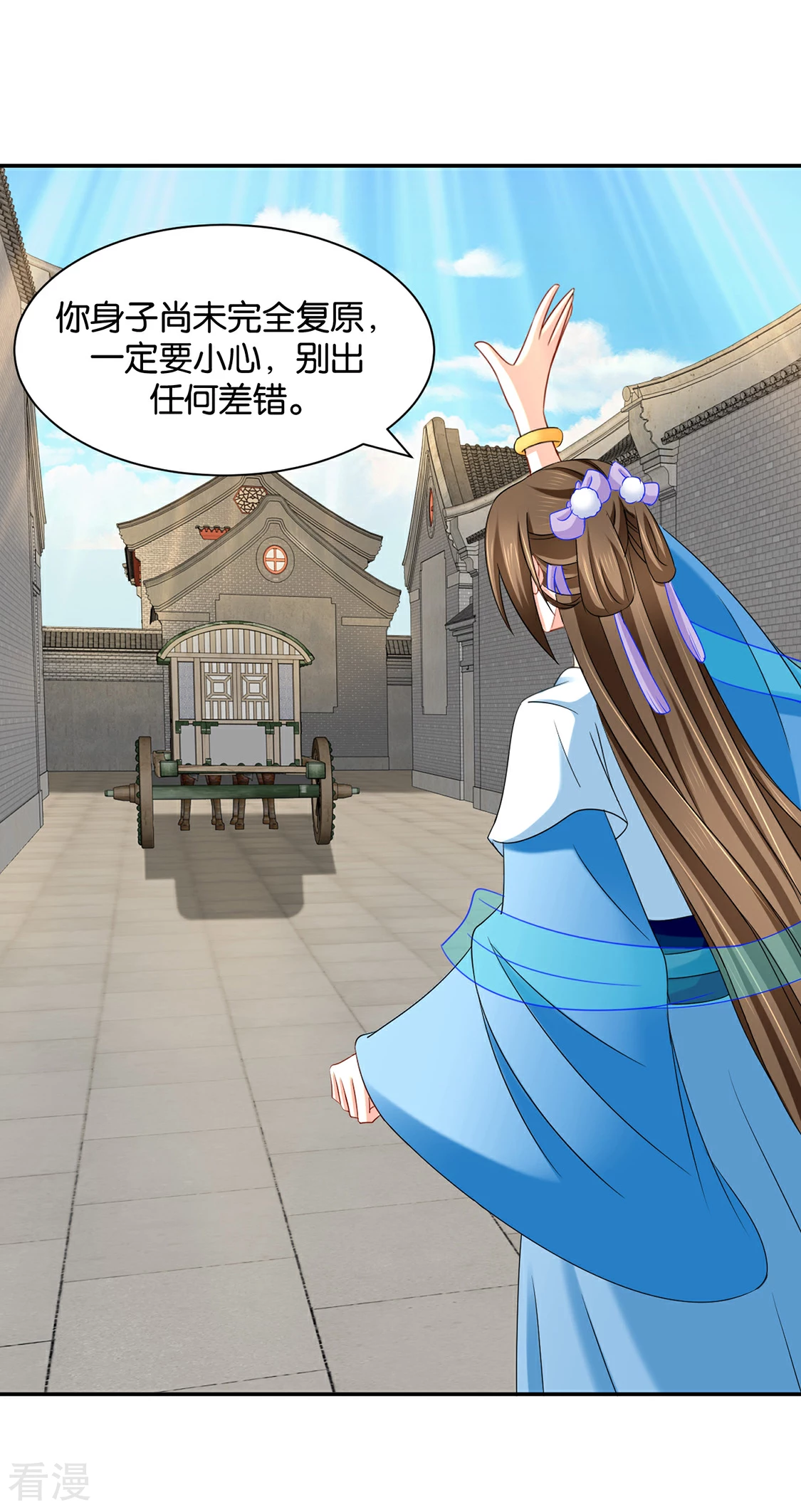 第174话 尾随的男人-第175话