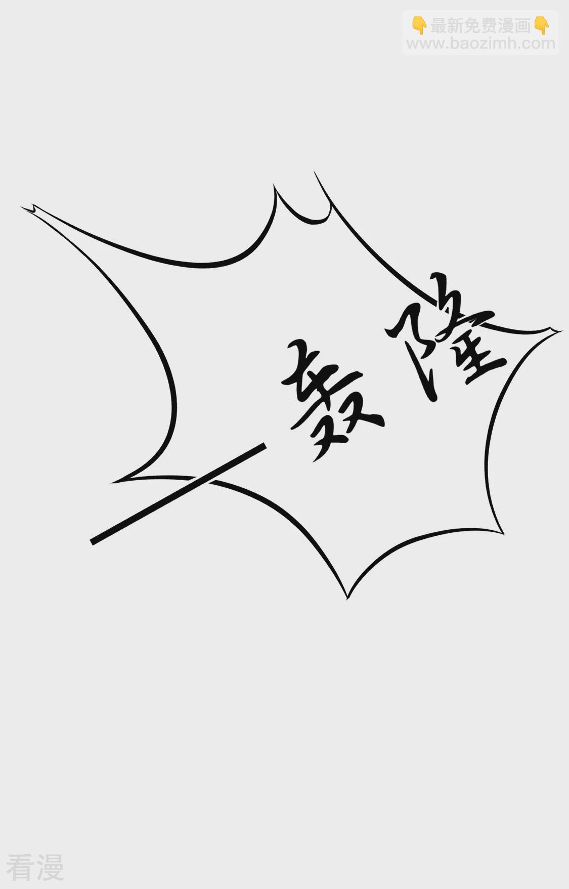 第176话 你是主子的女人-第177话