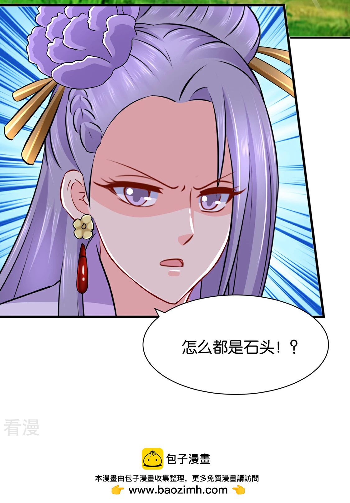第176话 你是主子的女人-第177话