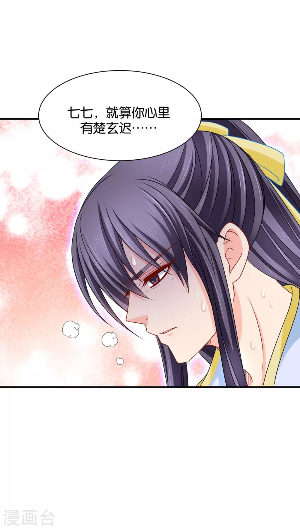 你也脱-第109话