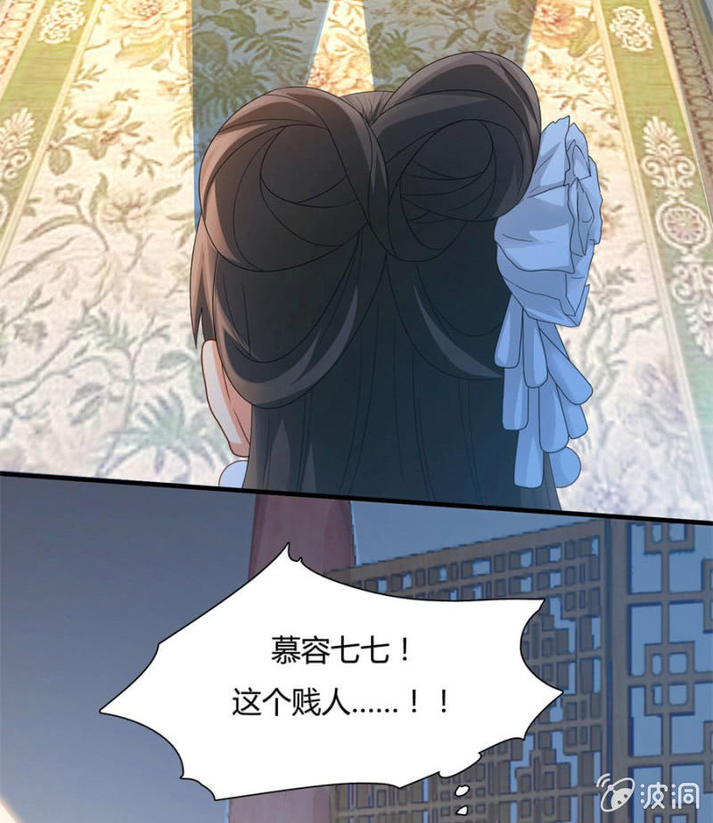 勾引他人还想狡辩？！(1/2)-第19话