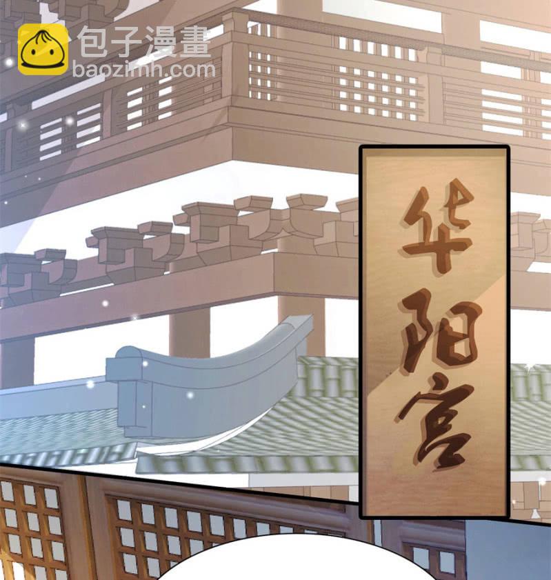 勾引他人还想狡辩？！(1/2)-第19话