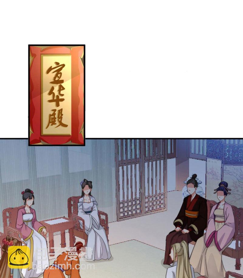 勾引他人还想狡辩？！(1/2)-第19话