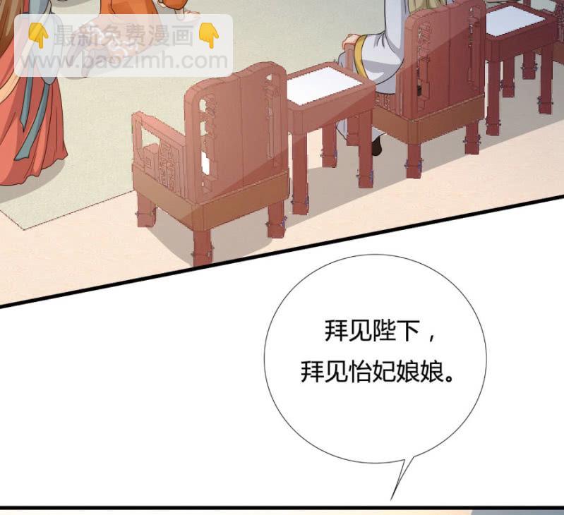 勾引他人还想狡辩？！(1/2)-第19话