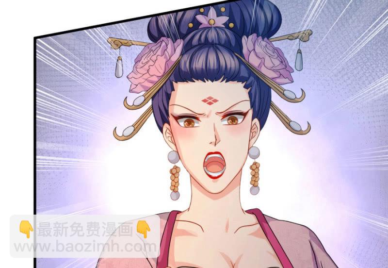 勾引他人还想狡辩？！(1/2)-第19话
