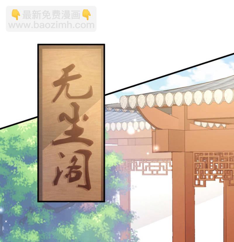 勾引他人还想狡辩？！(1/2)-第19话