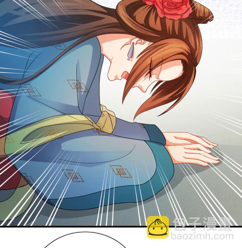 勾引他人还想狡辩？！(1/2)-第19话