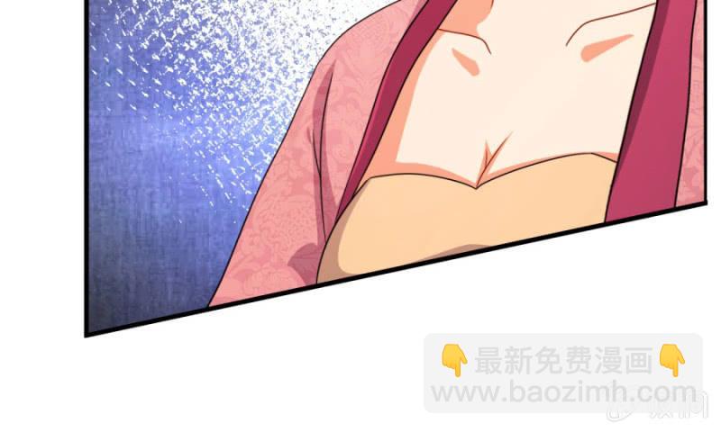 勾引他人还想狡辩？！(1/2)-第19话