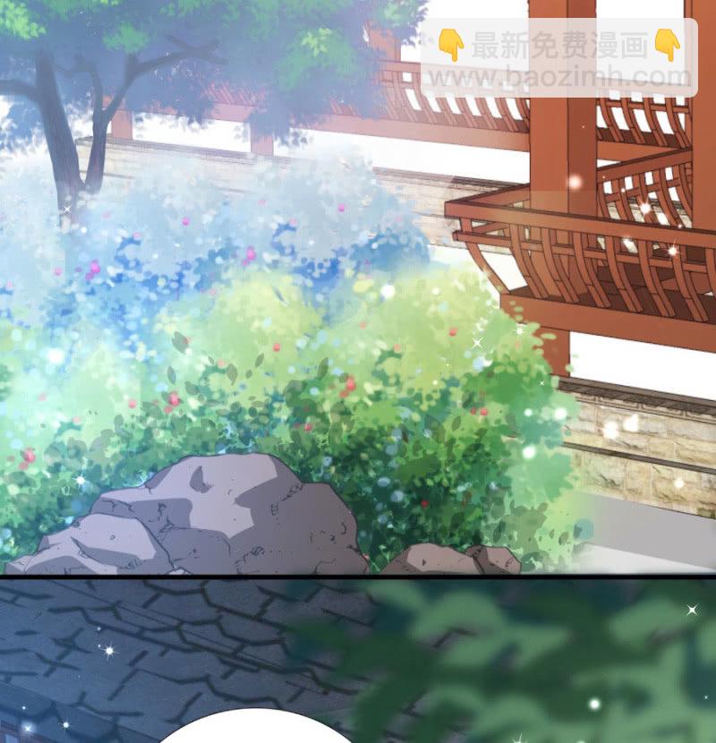 勾引他人还想狡辩？！(1/2)-第19话