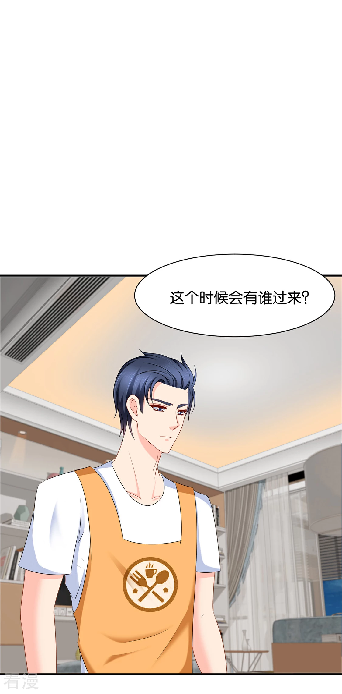 第180话 小女友-第181话