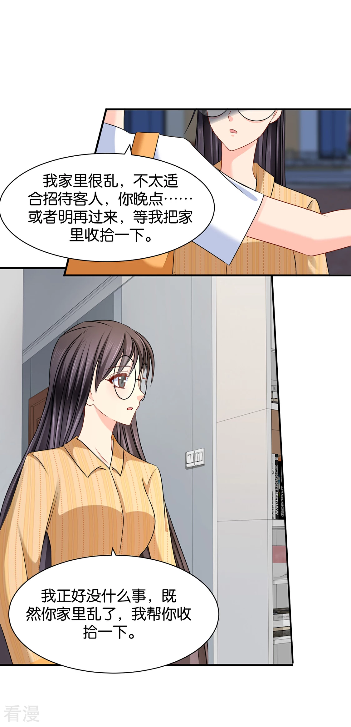 第180话 小女友-第181话