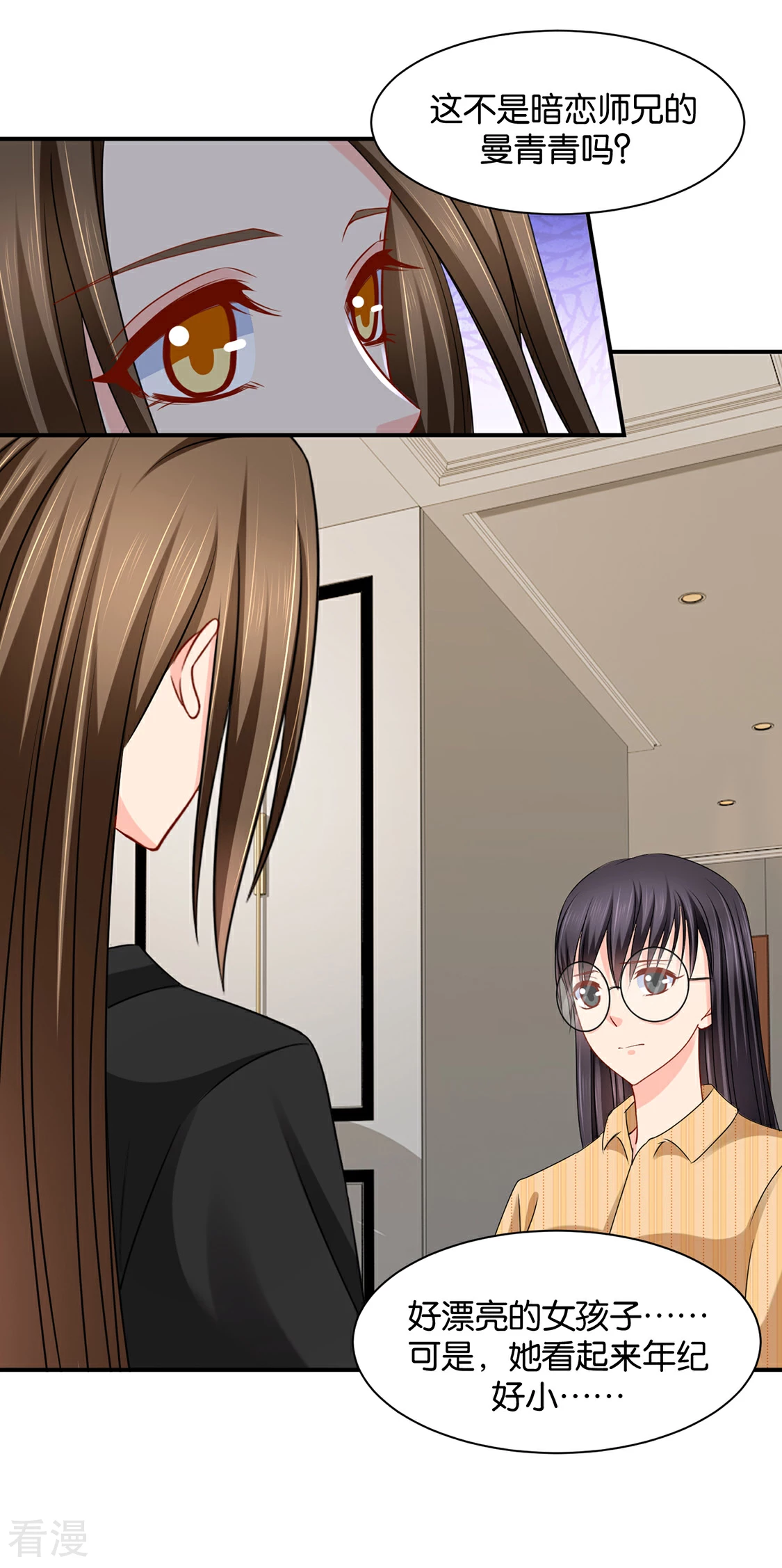 第180话 小女友-第181话