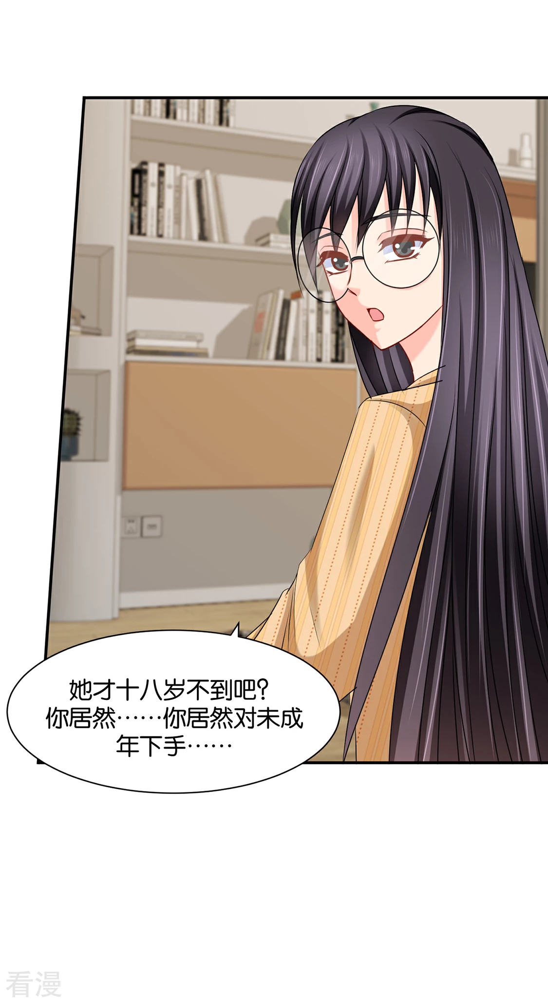 第180话 小女友-第181话