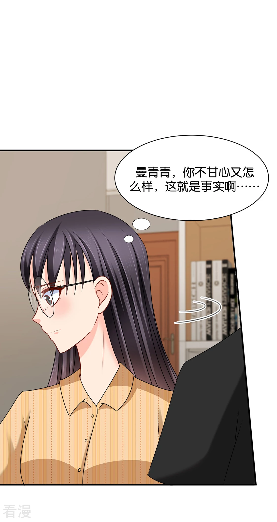 第180话 小女友-第181话