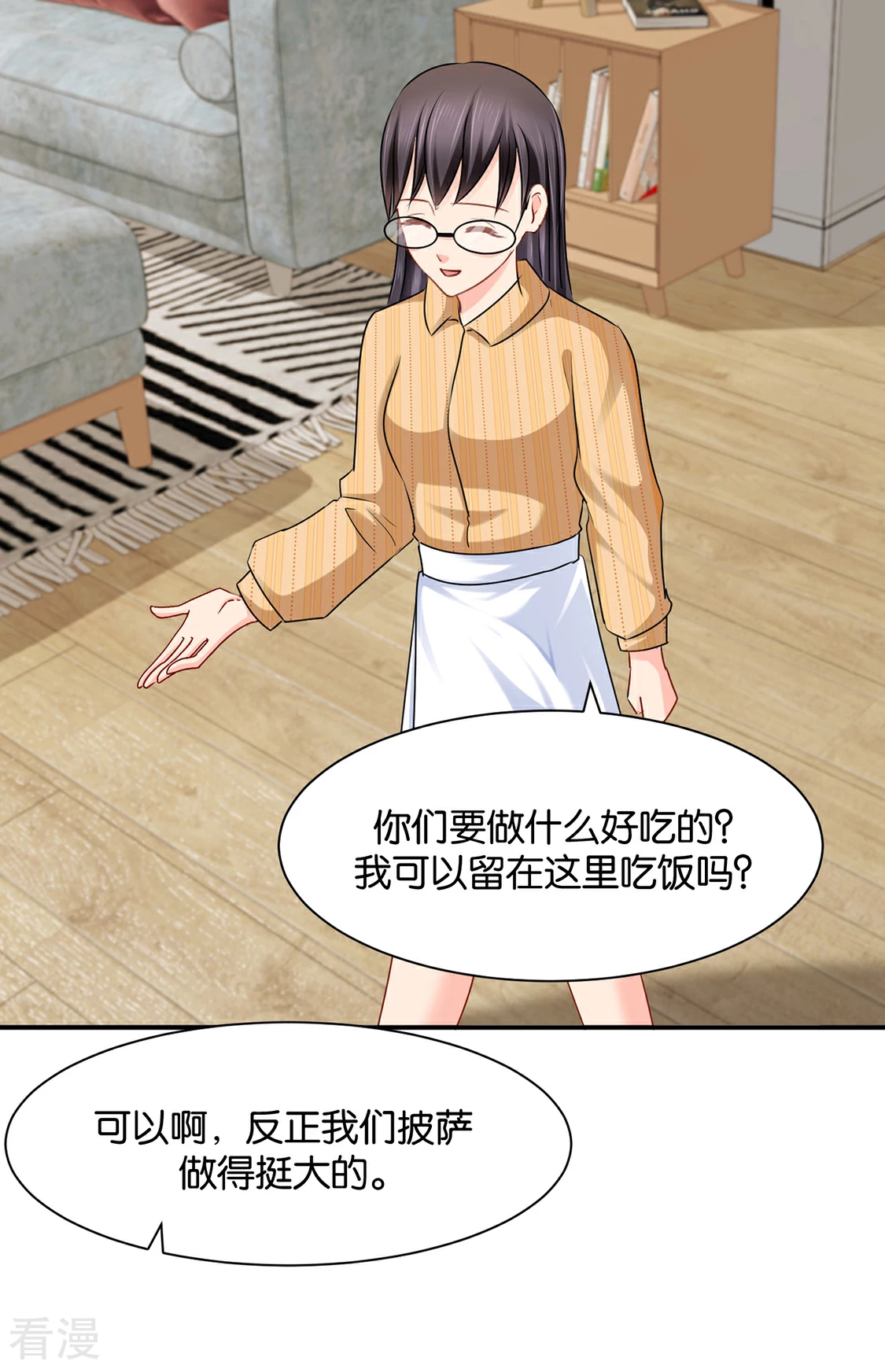 第180话 小女友-第181话