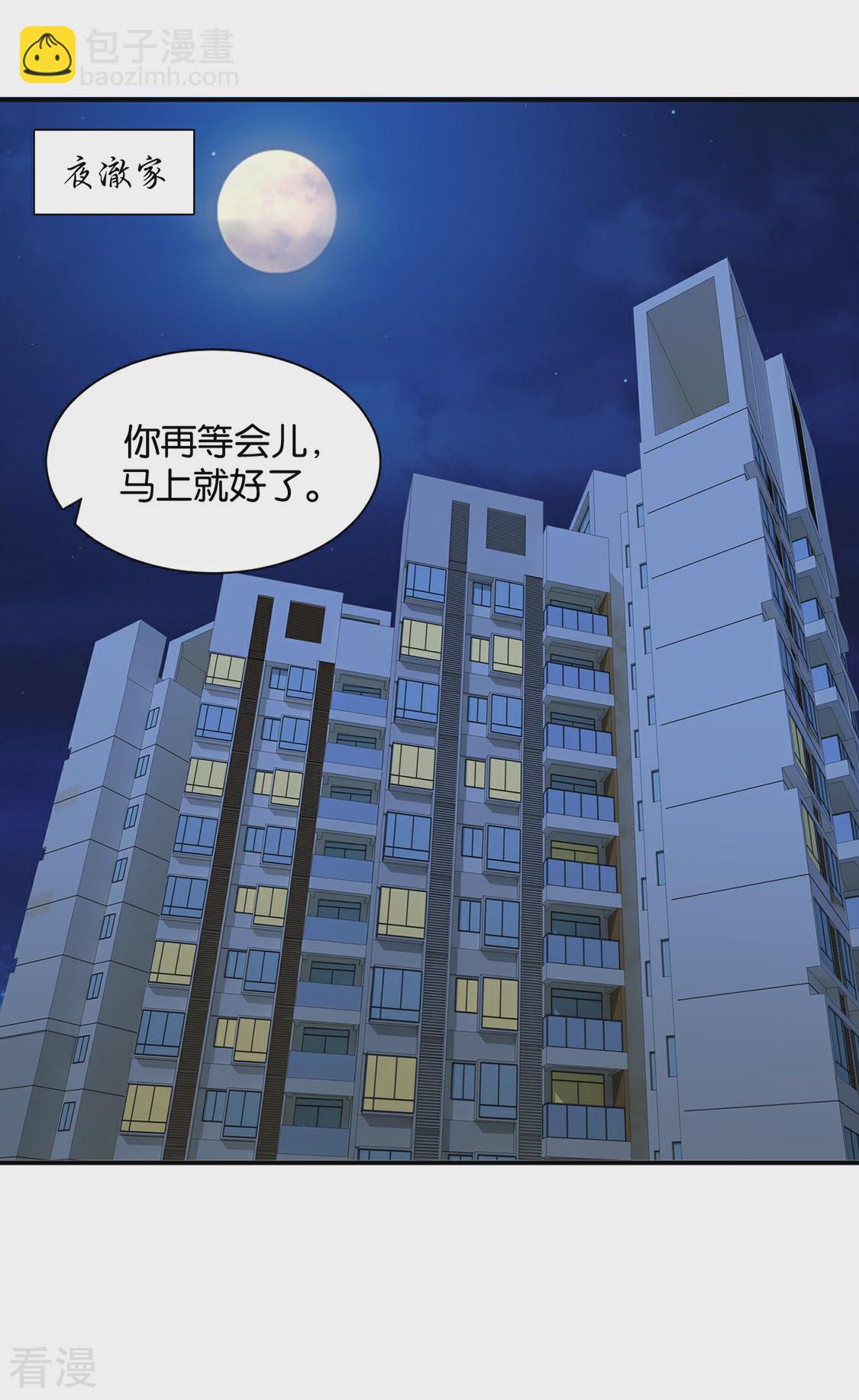 第180话 小女友-第181话